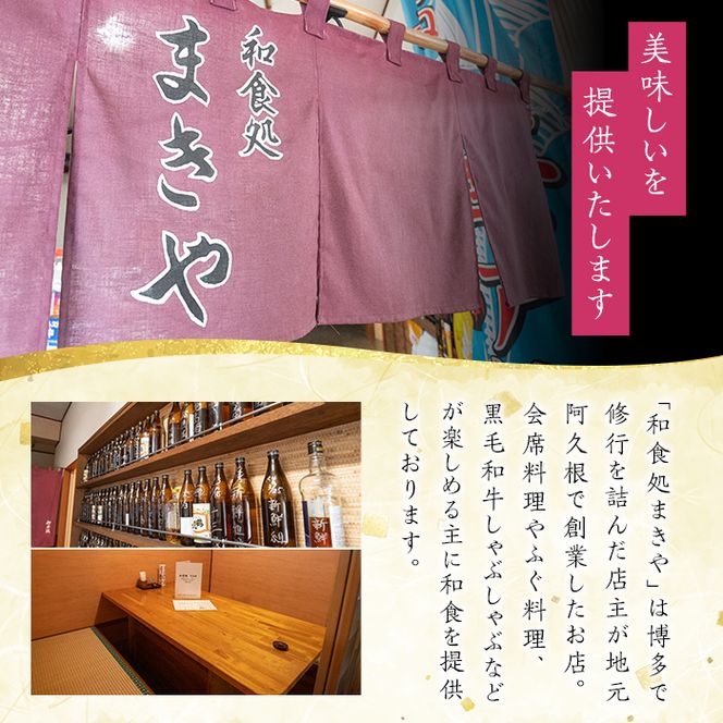 鹿児島県産黒毛和牛小腸使用！もつ鍋セット(約2人前分)国産 モツ モツ鍋 ホルモン 牛肉 出汁 醤油ベース 惣菜 おかず【和食処まきや】akn065-01