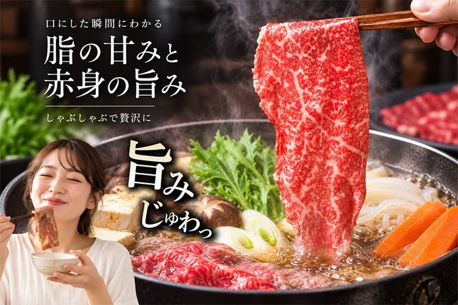 【スピード発送】佐賀牛 モモスライス しゃぶしゃぶ用 すき焼き用 1000g A5 A4【希少 国産和牛 牛肉 肉 牛 赤身 もも しゃぶしゃぶ すき焼き】(H085246)