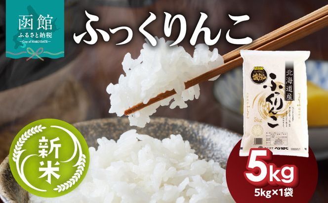 ykCَszߘa7NY V kC و炿uӂ񂱁v5kg i5kg×1܁j 2025NxY    kCY Ö  ͂_HD037-001