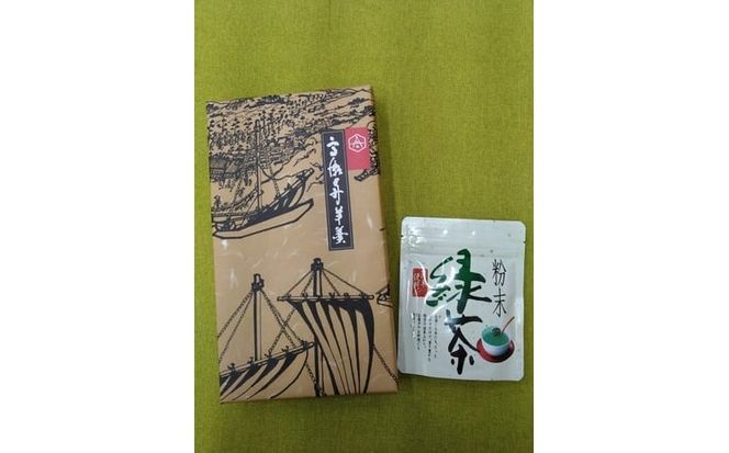 落合羊羹＆銘茶セット （粉末緑茶） 【hmwr001-01】