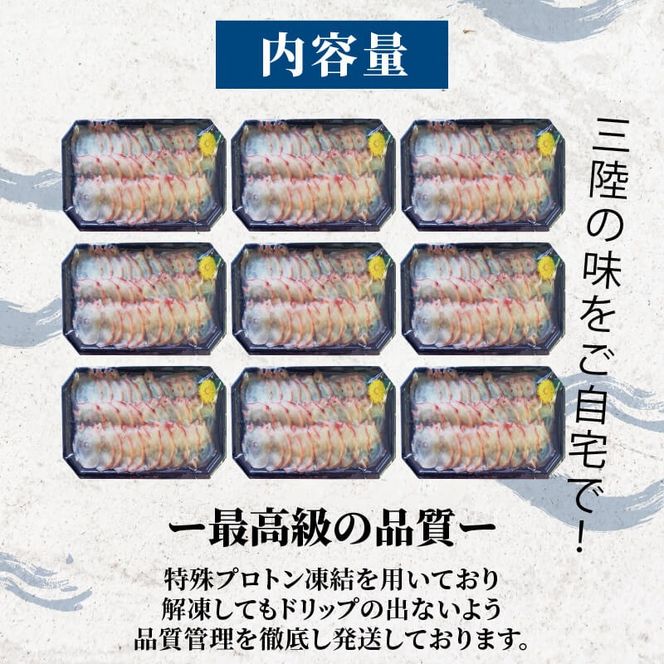 たこ薄造り900g (100g×9) 刺身 タコ 蛸 おつまみ  [nomura047_1]