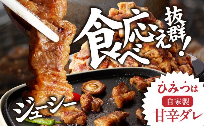 099H3565 焼き肉専門店 自家製タレ漬け 中落ちカルビ 合計500g（250g×2）