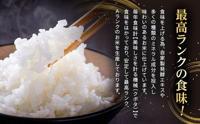 令和7年産 特別栽培米 にこまる 白米 3kg 精米 お米 こめ コメ ごはん ご飯 単一原料米
