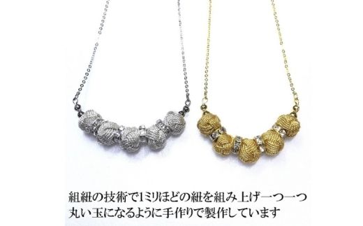 組紐ネックレスミニ小田巻5個金【hrkz0022-1】