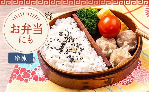 近江牛と豚肉の合挽餃子と焼売セット【HH01W】（滋賀県　近江八幡市）