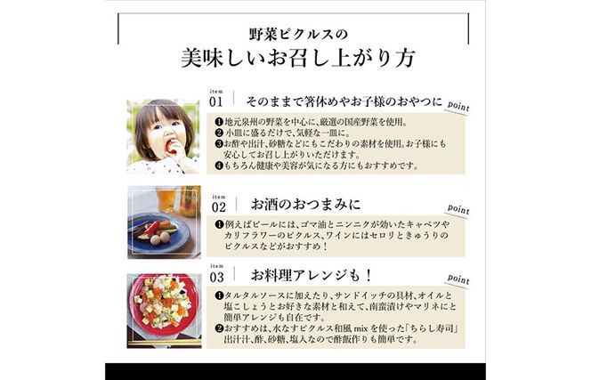 099H3790 【圧倒的企業努力】リピート率No.１！ うずら卵のピクルス 10本セット いずみピクルス NSW ＜スピード発送＞