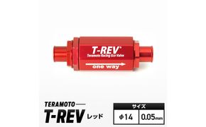 T-REV　レッド　φ14　0.05 272183_FB001VC54