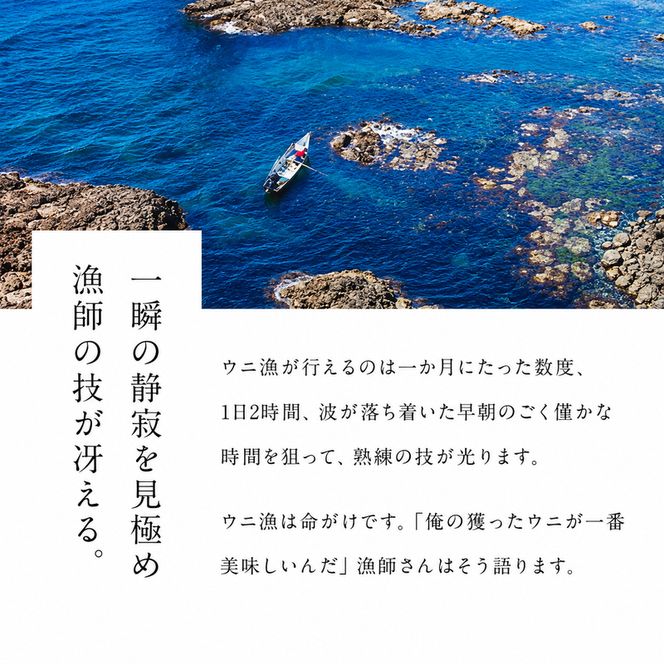 北海道礼文島産 旬凍ウニ食べ比べセット（80g×各1個） 魚貝類 海の幸 海鮮 北海道産 つまみ うに丼 手巻き寿司 濃厚 甘み とろける エゾバフンウニ 旨み キタムラサキウニ 