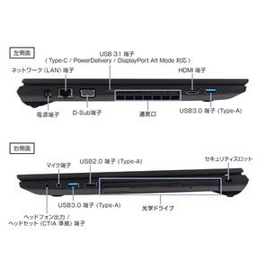 マウスコンピューター 15.6型 office付ノートパソコン Corei5 16GB 256GB ｢made in 飯山｣（1693）