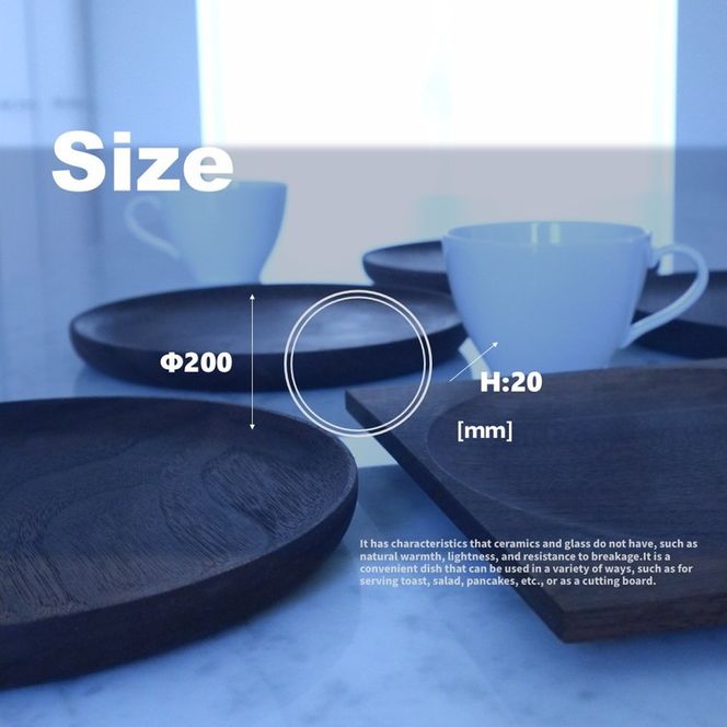 木製 プレート 皿 丸型 (天然木 ウォールナット) キッチン用品