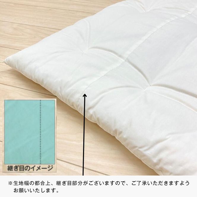 約70×120cm 手作り保育園 お昼寝ふとん 敷布団 綿わた100％ 1.5kg入