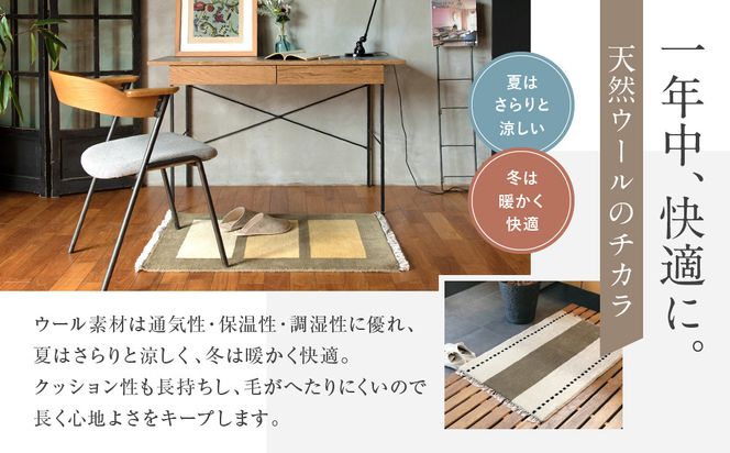 【a.depeche】ペル ウール ラグ 600 (W900×H600mm)アート(ラグ,デザインラグ,ウールラグ)［ 京都 インテリア ブランド 欧風スタイル おしゃれ ラグ デザインいろいろ 人気 おすすめ マット カーペット 絨毯 家具 雑貨 日用品 お取り寄せ 通販 送料無料 ふるさと納税 ］ 261009_A-YJ004VC01