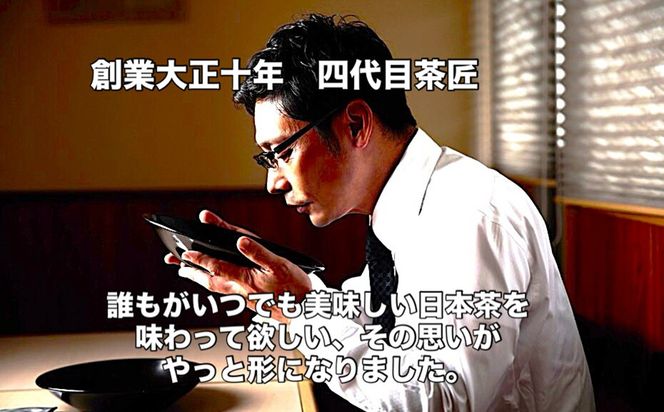 【E-111】リーフティーカップ『日本茶ぐるぐる』100個