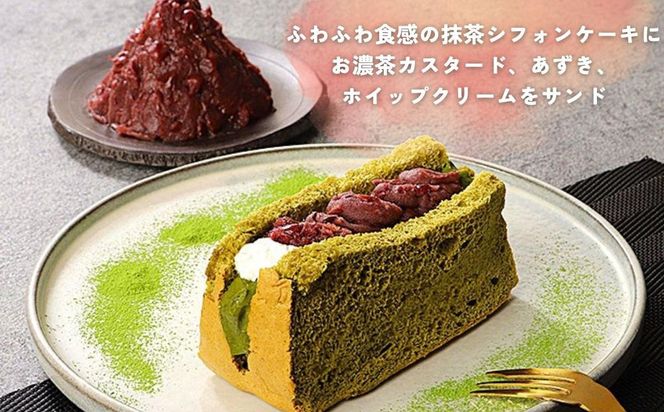 【まざあぐうす】京の抹茶ティラミスチーズケーキ12cm＆ドゥーブルシフォン(抹茶＆あずき)2個セット｜京都 スイーツブランド ケーキ 人気セット［ 全国の催事で大人気 抹茶 ティラミス チーズケーキ シフォンケーキ おすすめ お菓子 洋菓子 ギフト プレゼント お取り寄せ通販 送料無料 ふるさと納税 ］ 261009_B-VG03