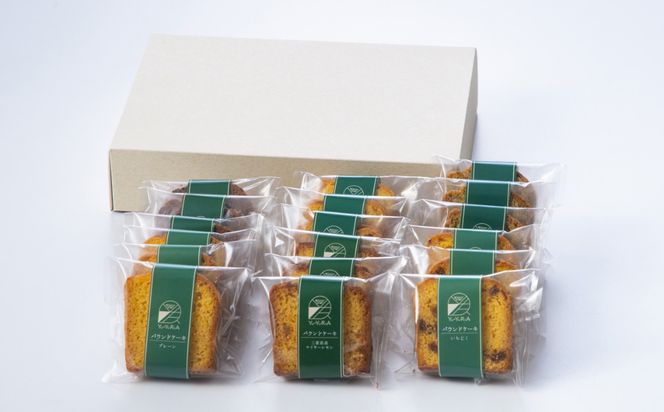 パウンドケーキたっぷり詰合せ【Yu-YuRiA  マイヤーレモン 人気 ギフト スイーツ 母の日 父の日 バレンタイン ホワイトデー クッキー おやつ お菓子 詰め合わせ 三重県 四日市市 ふるさと納税】