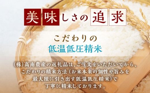 【令和7年産米】【6ヶ月定期便】村上市産 新之助 36kg （6kg×6ヶ月）コース 1027037