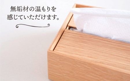 【オーク素材】ペーパータオルホルダー 糸島市 / 贈り物家具みはたや [ADD022] ペーパータオル ホルダー ケース おしゃれ