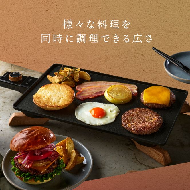 ホットプレート 薄型 減煙 プレート アイリスオーヤマ キッチン 家電 キッチン家電 調理家電 電化製品 焼肉 BBQ 焼肉プレート 電気プレート 卓上調理器 テーブルグリル 減煙ホットプレート 減煙グリルプレート IHU-A10-B アイリス 宮城県 大河原町