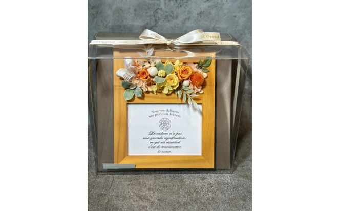 ブリザードフラワーのフォトフレーム（木製スタンドタイプ)【イエロー】 322032_GC003VC03