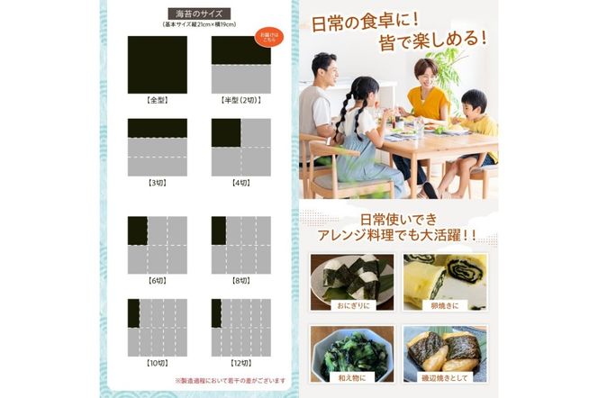 A5-466】有明海産一番摘み 焼き海苔 2切7枚×9袋(63枚分)【福岡 A5-466】有明海産一番摘み 焼き海苔 2切7枚×9袋(63枚分)【福岡