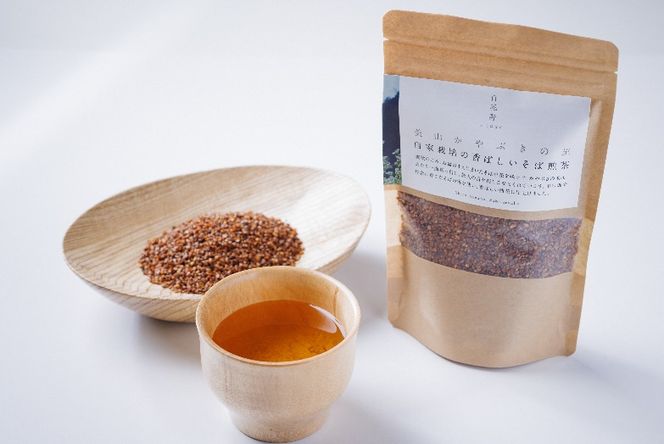 そば煎茶 自家栽培の香ばしいそば煎茶 150g ×4 煎茶 お茶 茶 そば茶 茶葉 ソバ茶 蕎麦茶 飲み物 飲料 ドリンク 日本茶 自家栽培 かやぶきの里 京都 
