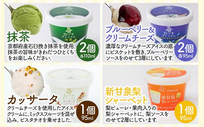 1077.収穫祭10個入 313726_AH018