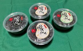 米麹「国津みそ3種セット」白、黒、青大豆