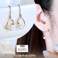 K10YG(10金) イエローゴールド 揺れる ペリドット&パール ピアス 保証書付 G-034 242-044-e