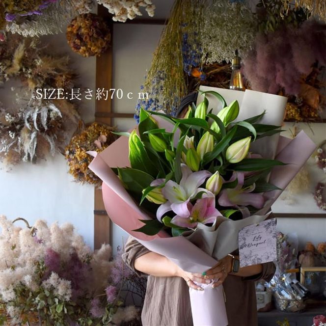 【母の日ギフト】大輪系ピンクユリ25輪とグリーンの花束＜お届け日：2026年5/4～5/10 当店おまかせ ＞【母の日 ギフト ピンク ユリ グリーン 花束 花 花傷み防止 大阪府 門真市 】 272230_BG068