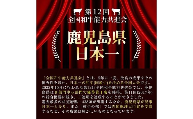 【数量限定】鹿児島黒牛リブローススライスセット 計1,050g(350g×3P) b2-044