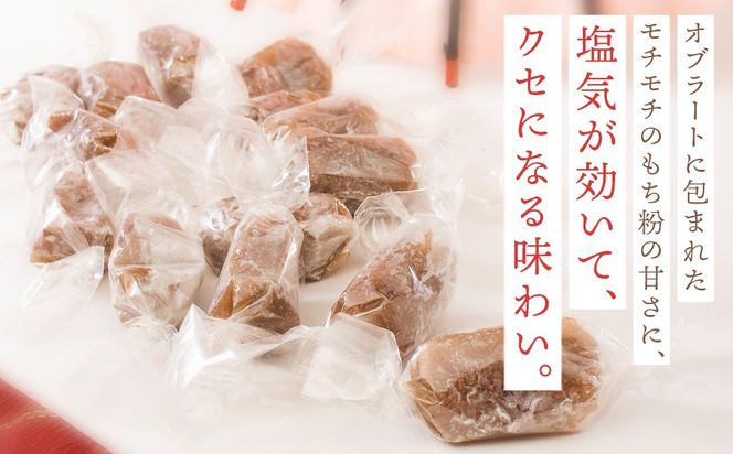 みそぎボーイ　塩きびだんご 4袋　お菓子・和菓子・スイーツ・だんご・団子・塩きびだんご・きびだんご