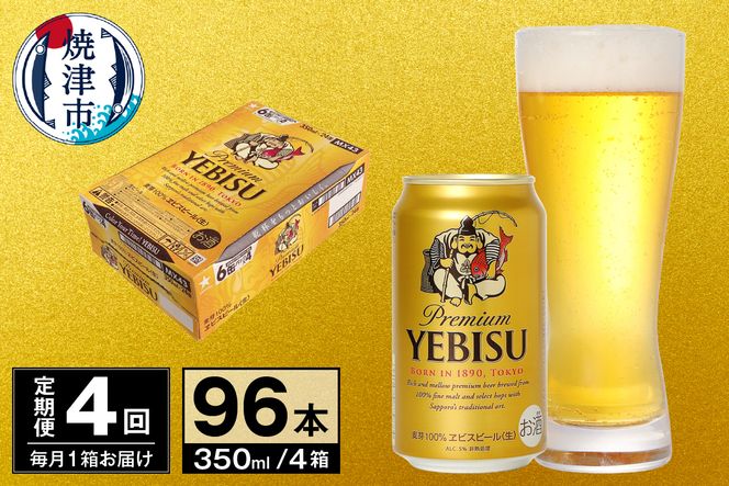 yÉĒÎszT0097-1704@y 4zr[ GrX Tb| 350ml