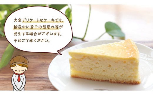 【 3ヶ月 連続 定期便 】 人気 チーズケーキ 3種 （ 各月 1種 お届け ） ホールケーキ 6号 詰合せ 食べ比べ 冷蔵 スイーツ デザート お菓子 洋菓子 ケーキ 焼き菓子 濃厚 ベイクド チーズ スフレ パンプキン 老舗 洋菓子店 ハロウィン [AF007us]