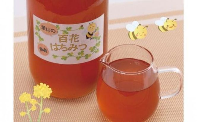 里山の百花蜂蜜 312011_AK001