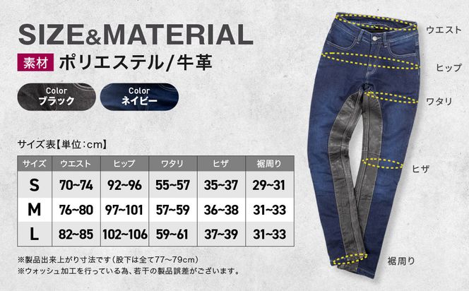 【デグナー】裏フリースデニムパンツ レディース ネイビー Lサイズ｜京都 バイクギア 人気ブランド バイク [FRP-35]［ デニム パンツ 女性用 おしゃれ ツーリングにも普段着にも 人気 おすすめ 革 牛革 ツーリング ライダー バイカー お取り寄せ 送料無料 ふるさと納税 ］ 261009_A-JR177VC02C