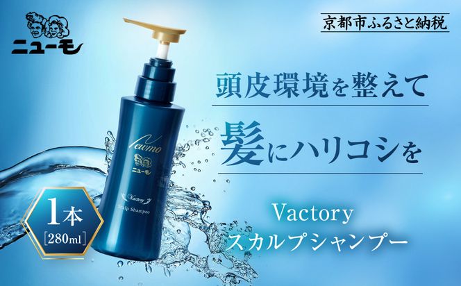 ys{sszyt@[}t[Yzj[ Vactory Vv[m s oCIx`[ э lC  ёi {  jp N ʔ ӂ邳Ɣ[ n 261009_A-JD002