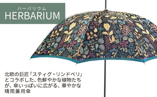 CB034　【槙田商店】晴雨兼用長傘 Ｓtig Lハーバリウム　グリーン