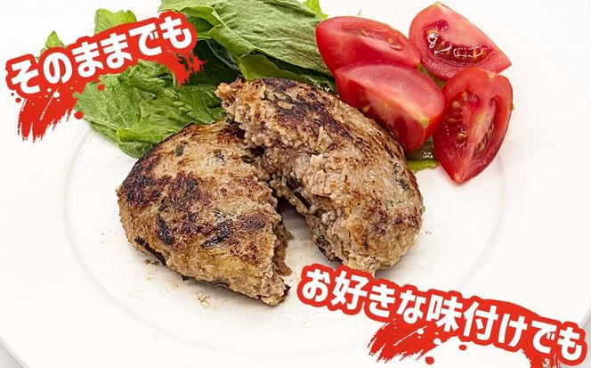 みついし牛 なかよし ハンバーグ 10個 北海道 静農ブランド みついし牛 ホエー豚 日高昆布 使用