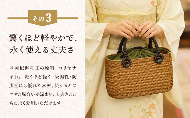 かごバッグ 柳かご（小） / 籠バッグ 豊岡 杞柳細工 伝統工芸士作 伝統工芸品 柳染 かご バッグ カバン 自家栽培 柳 天然素材 高級 おしゃれ 和テイスト 大人 手作り ハンドメイド 日本製 レディース