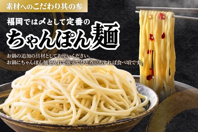 【A2-141】「おおやま」博多もつ鍋(みそ味/2人前)