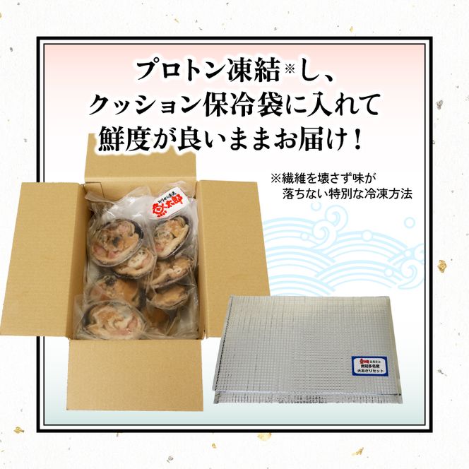 南知多名産！ 大あさり カット済み 大玉 片貝8個 (400g×2p) 800g 冷凍 プロトン凍結 魚貝 鮮魚 魚太郎 特産品 バーベキュー BBQ 浜焼き 酒蒸し 大あさり 大浅蜊 あさり アサリ 浅蜊 蛤仔 貝 かいし 大あさり 大浅蜊 あさり アサリ 浅蜊 蛤仔 貝 かいし 大あさり 大浅蜊 あさり アサリ 浅蜊 蛤仔 貝 かいし 大あさり 大浅蜊 あさり アサリ 浅蜊 蛤仔 貝 かい愛知県 南知多町