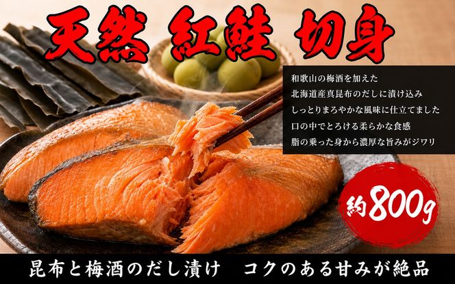 【全3回】大人気！ ご家庭用 塩さばフィレ＆紅鮭切身セットをたっぷりお届け定期便 / さば サバ 鯖 フィレ 鮭 サケ 切り身 切身 魚 海鮮 焼き魚 おかず 定期便【tkb356】