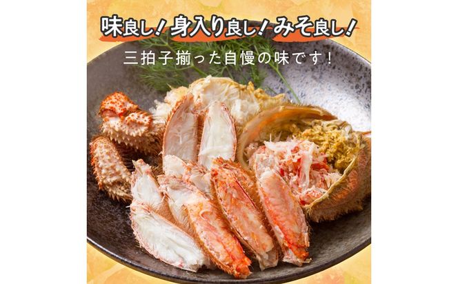 《14営業日以内に発送》オホーツク海産 浜茹で毛がに 450g×1パイ 冷凍 ( かに カニ 毛ガニ 魚介類 蟹 )【114-0019-2025】