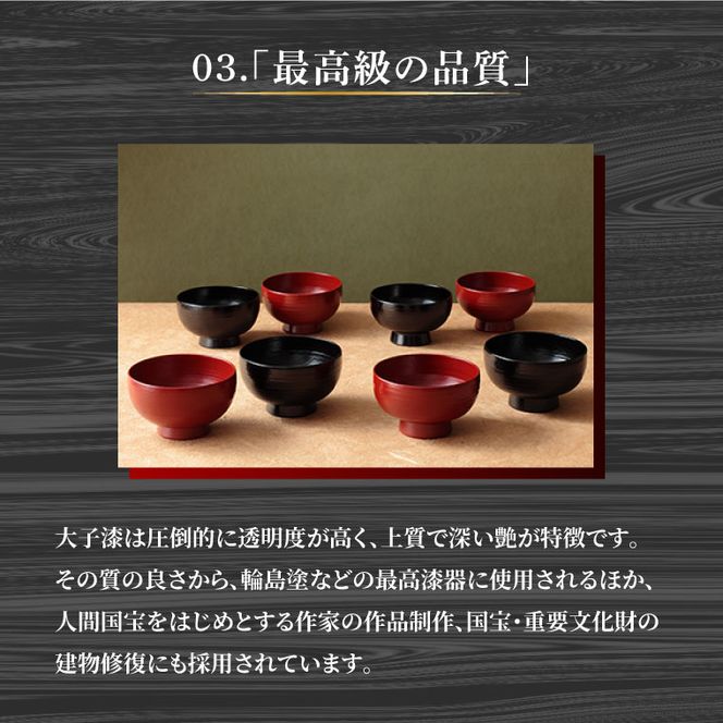 本物の器・大子漆八溝塗  朱塗盃｜茨城県 大子町 漆器 漆塗り 盃 酒 器 食器 和食器 木製 工芸品 伝統工芸（AD002）