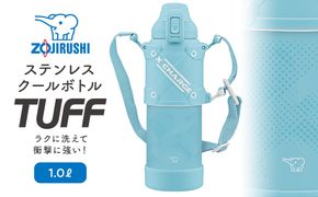 象印 ステンレスクールボトル「 TUFF 」 1.0L SDHB10【カラー：スカイブルー（AL）】 272183_AK174VC02