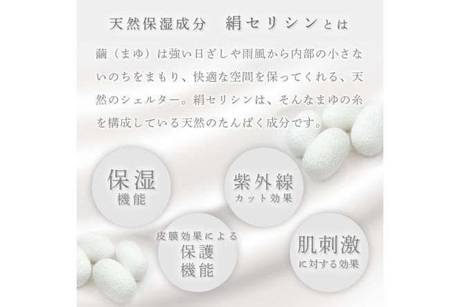 【ふるさと納税】まゆのお風呂ボトル 入浴液　TA00066