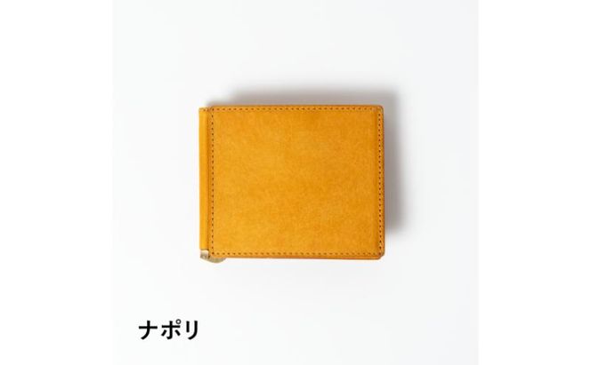 小銭入れ付き札バサミ（マネークリップ） Fermare フェルマーレ 【選べるカラー6色】財布 マネークリップ 札ばさみ 小銭入れ付き 日本製 墨田区 東京