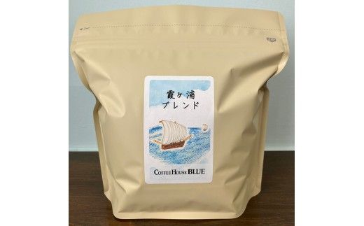 霞ヶ浦ブレンド＋筑波山ブレンド（250g×2種） | コーヒー 珈琲 コーヒー豆 自家焙煎 ブレンド オリジナル 飲み比べ