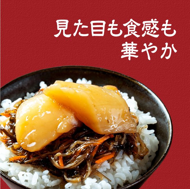 【ホタテ貝柱入り】特選ホタテ松前漬　2個セット 特選 ホタテ 松前漬 2個 セット 各 200g ホタテ貝柱入り 旨み 相乗効果 こだわり 刻み数の子 国産スルメイカ 細切り真昆布使用 漬け物 海鮮 生鮮 珍味 おつまみ ご飯 おかず お酒 晩酌 お取り寄せ グルメ 冷凍 北海道 函館市 送料無料_HD230-002