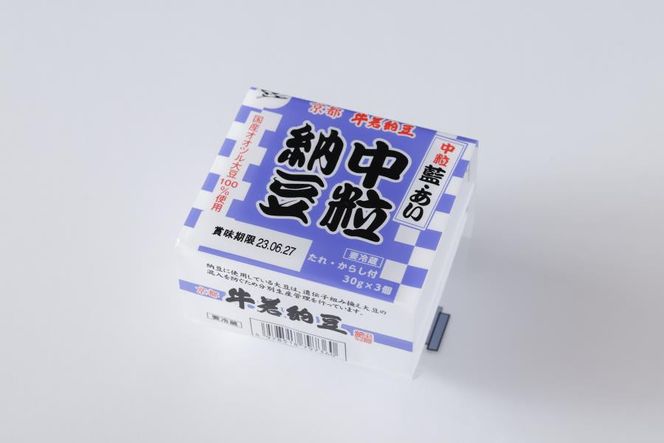 【牛若納豆】福袋セット（6種類・合計32パック） 261009_B-RW02